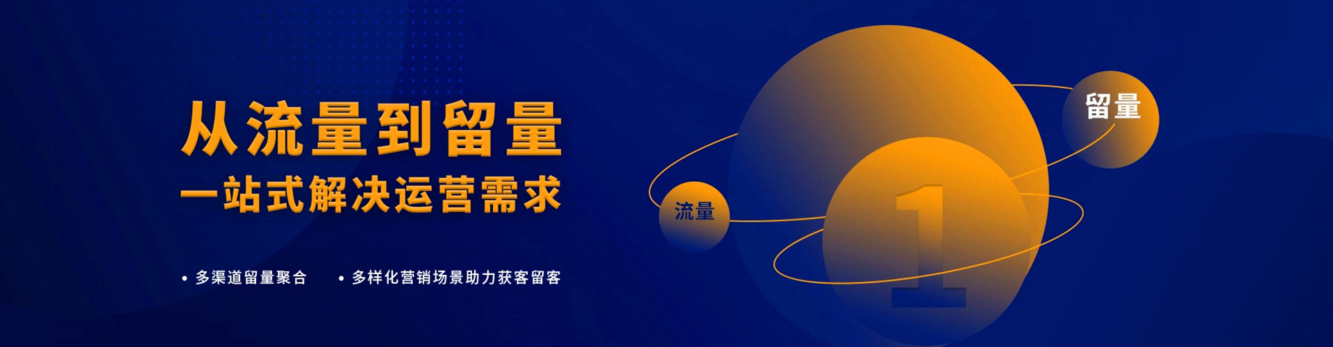 中卫百度竞价包年